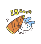 竹の子ニョッキと うさぎ（個別スタンプ：16）