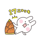 竹の子ニョッキと うさぎ（個別スタンプ：18）