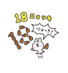 竹の子ニョッキと うさぎ（個別スタンプ：19）