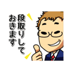 デザイン屋・WEB屋あるあるスタンプ（個別スタンプ：2）