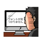 デザイン屋・WEB屋あるあるスタンプ（個別スタンプ：31）