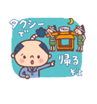 パパ殿リーマンからママへ 日常スタンプ（個別スタンプ：16）