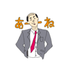 お父さんも若者言葉使えるもん。（個別スタンプ：1）