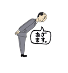 お父さんも若者言葉使えるもん。（個別スタンプ：2）