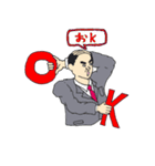 お父さんも若者言葉使えるもん。（個別スタンプ：3）