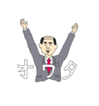 お父さんも若者言葉使えるもん。（個別スタンプ：6）