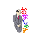 お父さんも若者言葉使えるもん。（個別スタンプ：7）