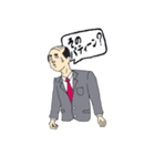 お父さんも若者言葉使えるもん。（個別スタンプ：12）