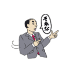 お父さんも若者言葉使えるもん。（個別スタンプ：13）