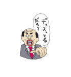 お父さんも若者言葉使えるもん。（個別スタンプ：17）