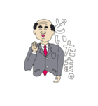 お父さんも若者言葉使えるもん。（個別スタンプ：18）
