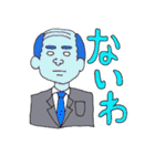お父さんも若者言葉使えるもん。（個別スタンプ：21）