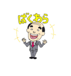 お父さんも若者言葉使えるもん。（個別スタンプ：22）