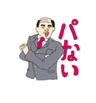 お父さんも若者言葉使えるもん。（個別スタンプ：23）