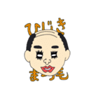 お父さんも若者言葉使えるもん。（個別スタンプ：24）