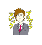 お父さんも若者言葉使えるもん。（個別スタンプ：26）