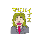 お父さんも若者言葉使えるもん。（個別スタンプ：28）