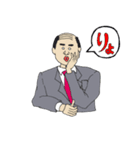 お父さんも若者言葉使えるもん。（個別スタンプ：31）