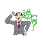 お父さんも若者言葉使えるもん。（個別スタンプ：33）