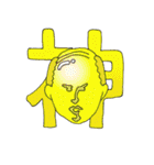 お父さんも若者言葉使えるもん。（個別スタンプ：36）