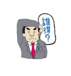 お父さんも若者言葉使えるもん。（個別スタンプ：37）