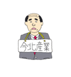 お父さんも若者言葉使えるもん。（個別スタンプ：40）
