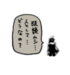 キュートな悪魔 エリック（個別スタンプ：2）