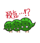 ゆるっとえだまメン！（個別スタンプ：10）