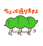 ゆるっとえだまメン！（個別スタンプ：17）
