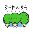 ゆるっとえだまメン！（個別スタンプ：27）