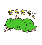 ゆるっとえだまメン！（個別スタンプ：29）