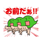 ゆるっとえだまメン！（個別スタンプ：36）