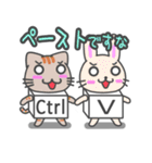 キートップニャンコとゆかいな仲間たち（個別スタンプ：2）