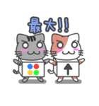キートップニャンコとゆかいな仲間たち（個別スタンプ：11）