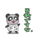 キートップニャンコとゆかいな仲間たち（個別スタンプ：19）