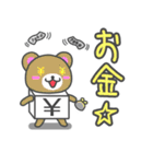 キートップニャンコとゆかいな仲間たち（個別スタンプ：33）
