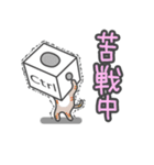 キートップニャンコとゆかいな仲間たち（個別スタンプ：37）