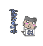 キートップニャンコとゆかいな仲間たち（個別スタンプ：38）