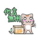 キートップニャンコとゆかいな仲間たち（個別スタンプ：40）