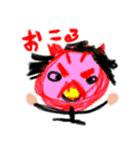 お絵かきスタンプ（個別スタンプ：14）