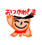 お絵かきスタンプ（個別スタンプ：21）