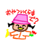 お絵かきスタンプ（個別スタンプ：24）