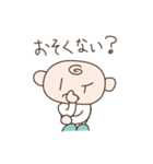 こんな感じの日常会話（個別スタンプ：17）