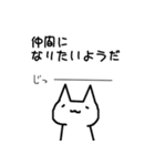 お宅のオタクぬこ（個別スタンプ：25）