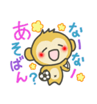 大分弁っちゃ！（個別スタンプ：2）