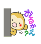 大分弁っちゃ！（個別スタンプ：3）