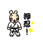 うさ犬：空手大好き（個別スタンプ：1）