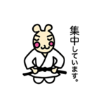 うさ犬：空手大好き（個別スタンプ：7）