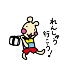 うさ犬：空手大好き（個別スタンプ：10）