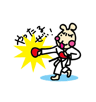 うさ犬：空手大好き（個別スタンプ：11）
